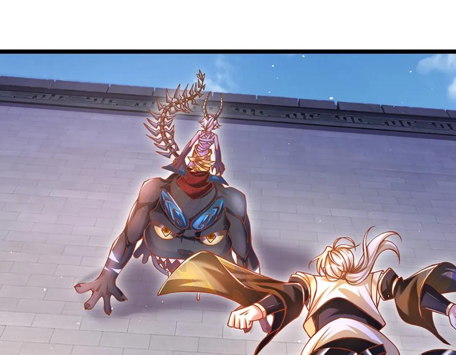 神级选择：我从不按套路变强 - 第76话 准备好，要上了！ - 第33张图