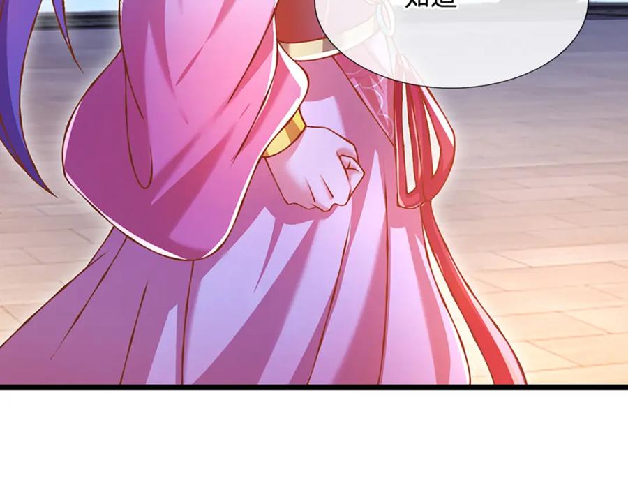 神级选择：我从不按套路变强 - 第76话 准备好，要上了！ - 第48张图