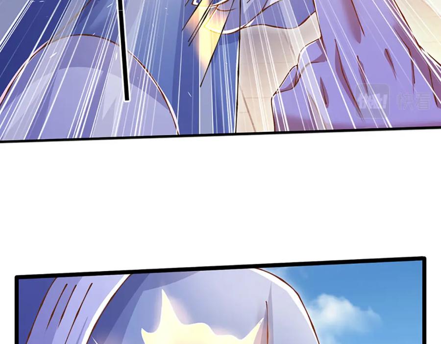 神级选择：我从不按套路变强 - 第76话 准备好，要上了！ - 第59张图