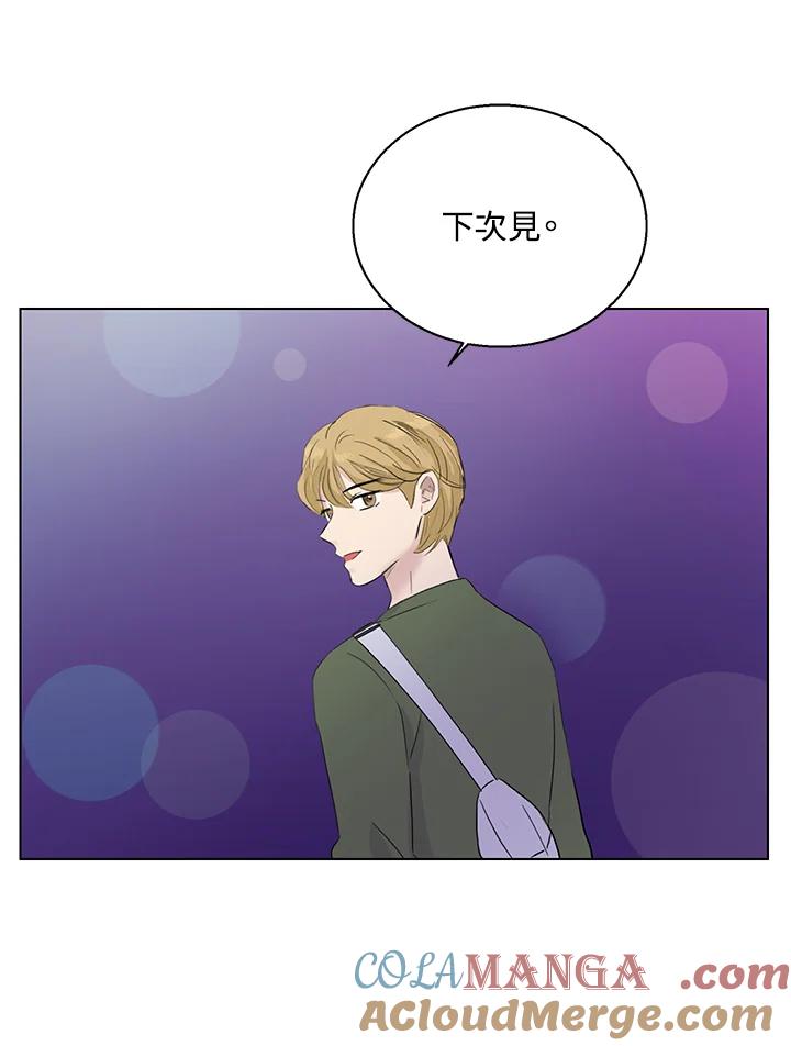练习生高英信 第28话 第37页