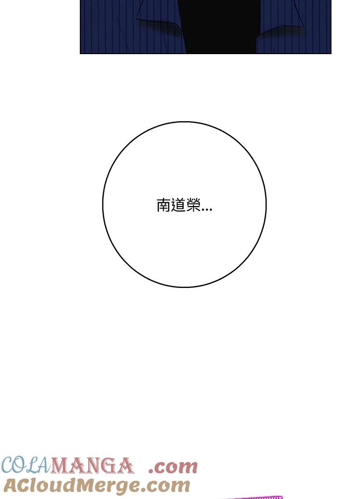 练习生高英信 第28话 第7页