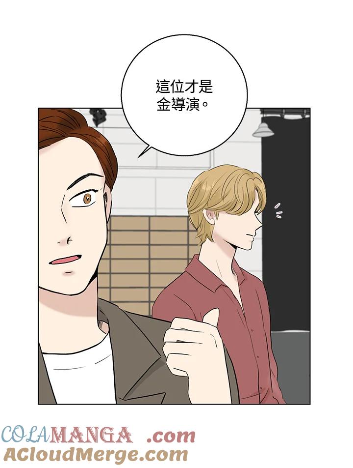 练习生高英信 第28话 第67页