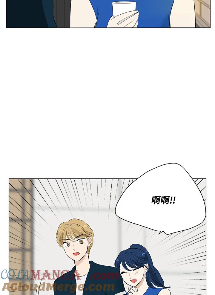 练习生高英信 第29话 第64页