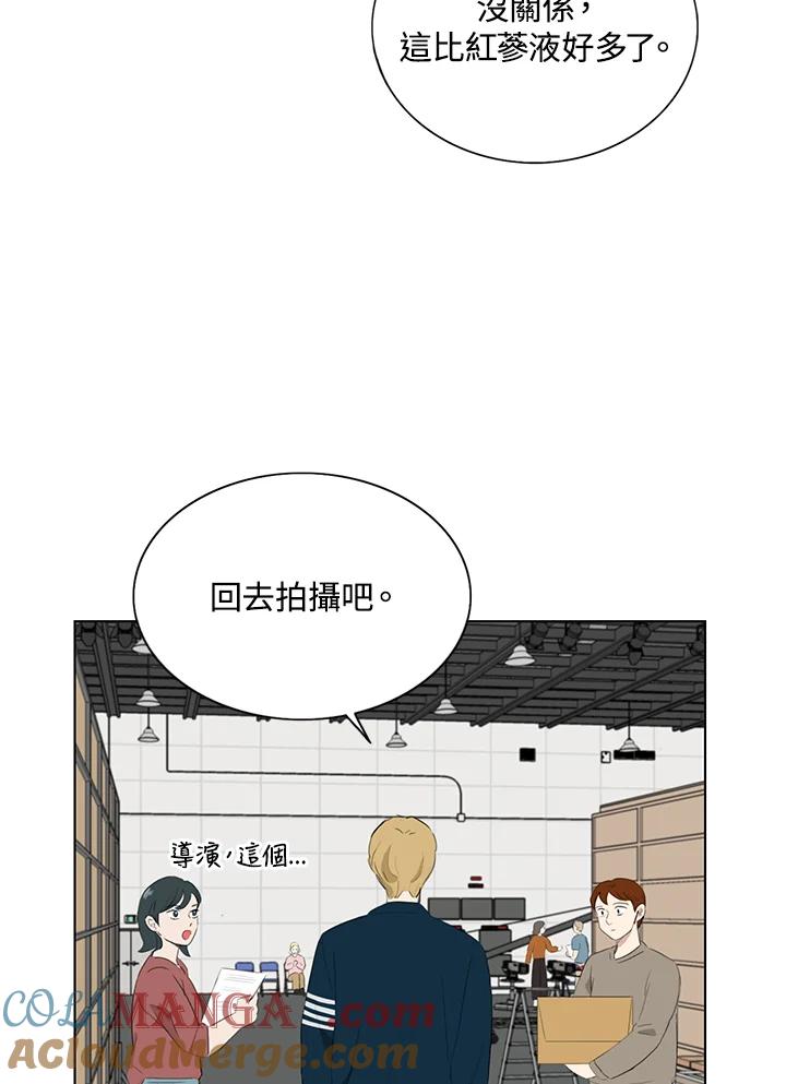 练习生高英信 第29话 第70页