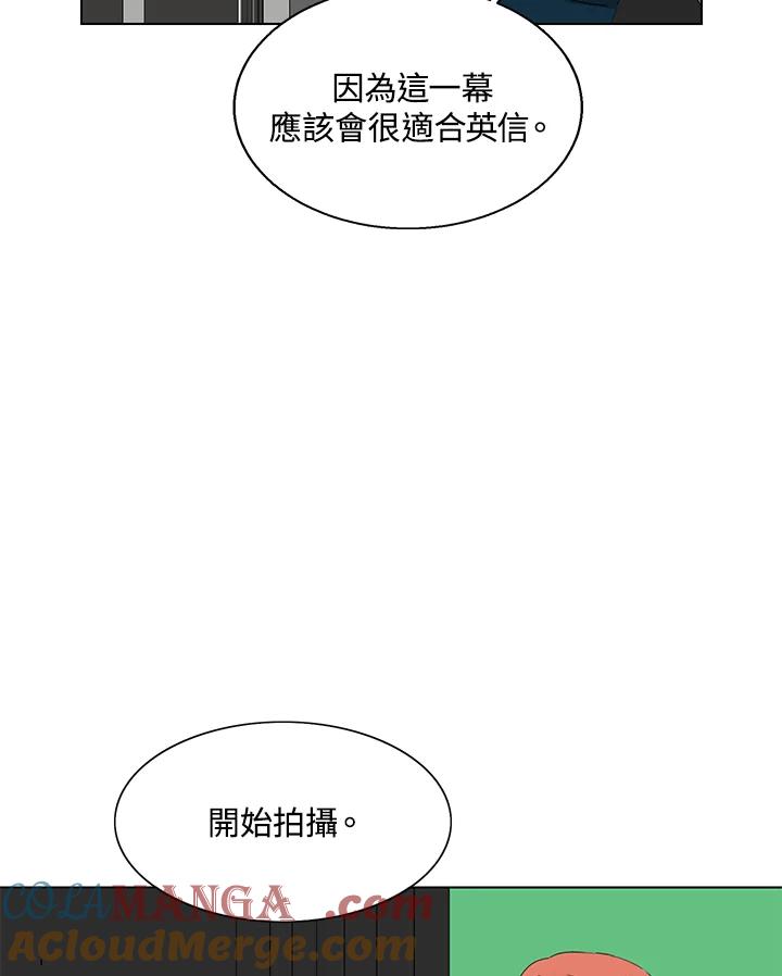 练习生高英信 第29话 第37页