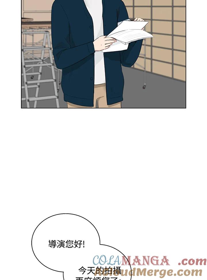 练习生高英信 第29话 第13页