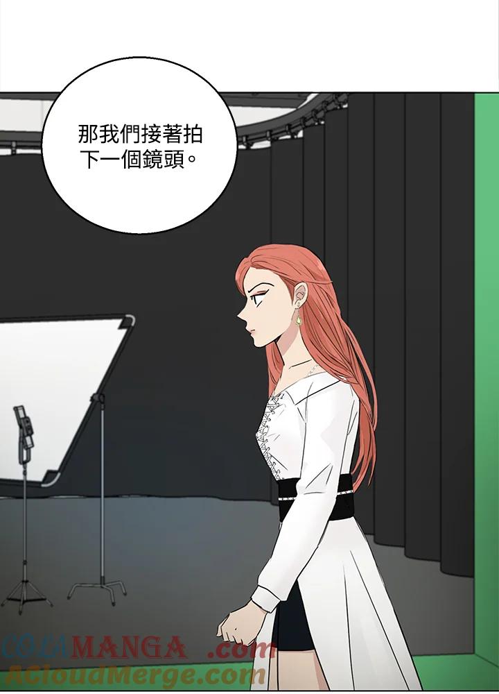 练习生高英信 第29话 第43页