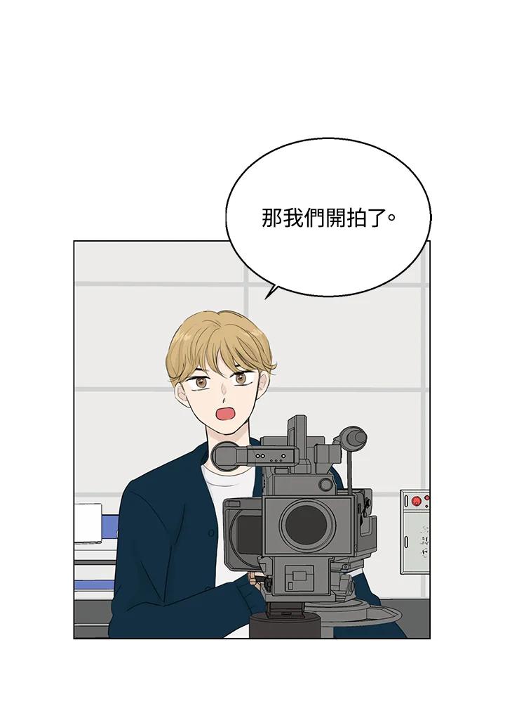 练习生高英信 第29话 第29页