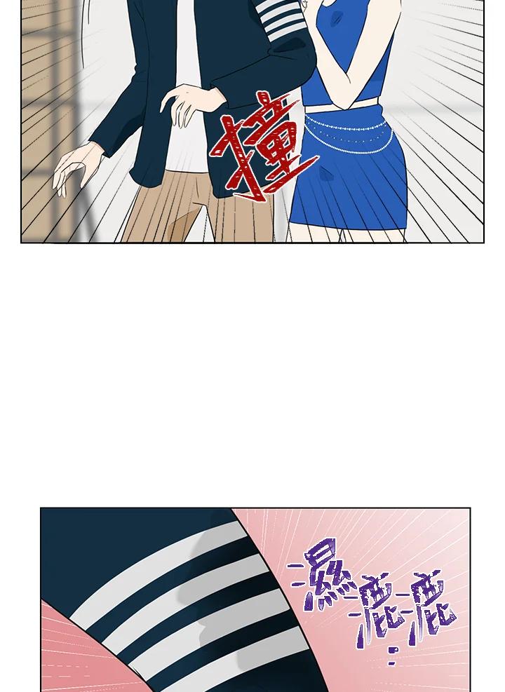 练习生高英信 第29话 第65页