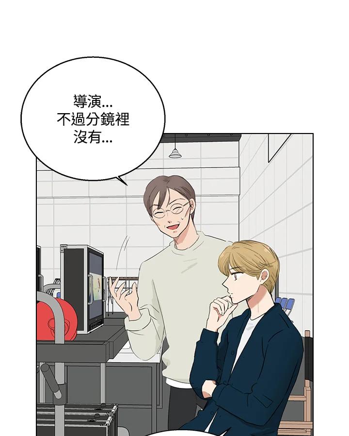 练习生高英信 第29话 第36页