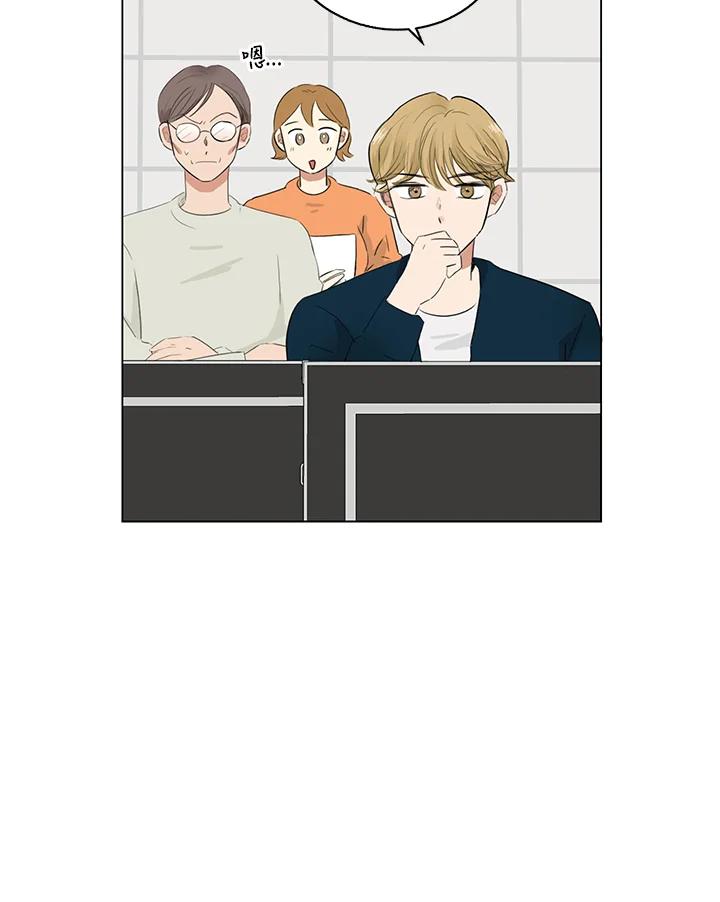 练习生高英信 第29话 第42页