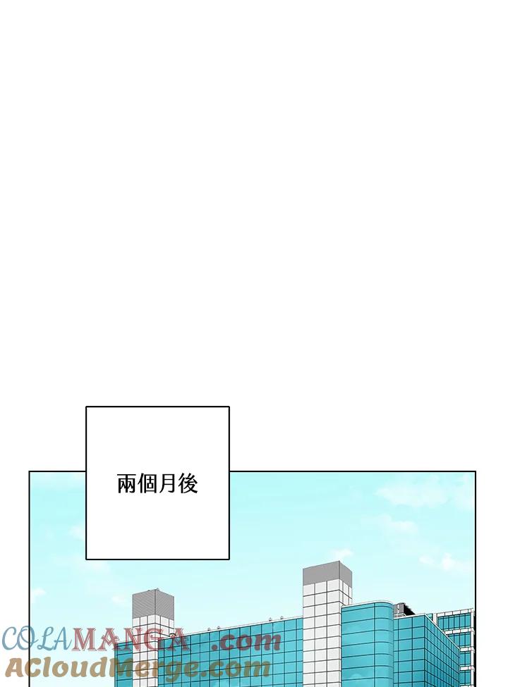 练习生高英信 第29话 第10页