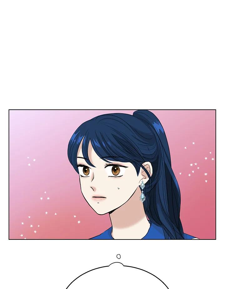 练习生高英信 第30话 第9页