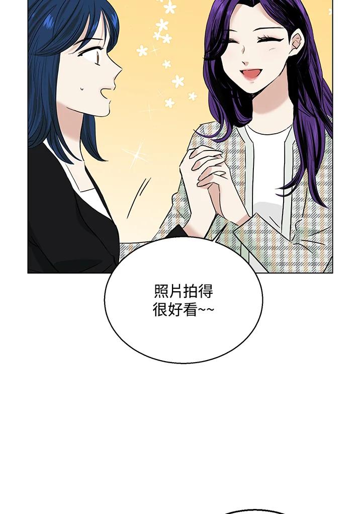 练习生高英信 第30话 第27页