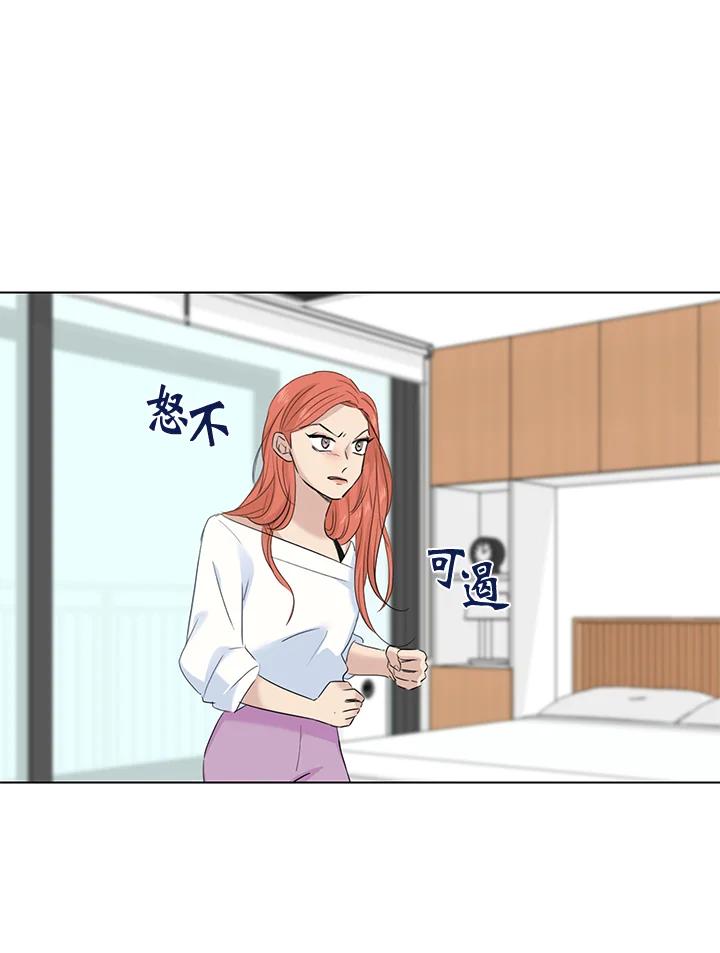 练习生高英信 第31话 第11页