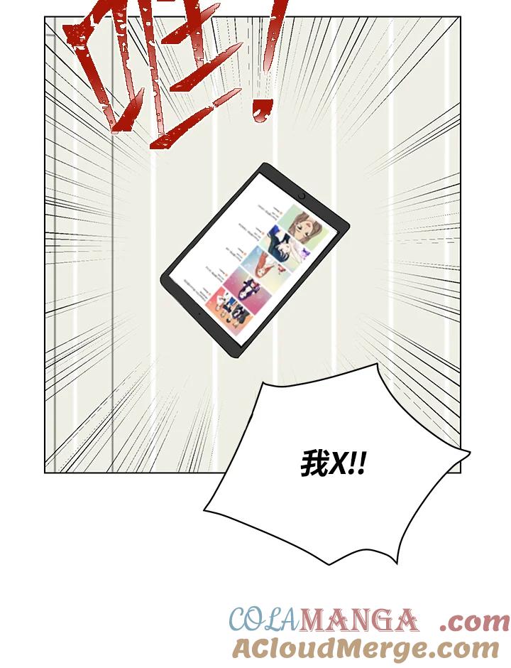 练习生高英信 第31话 第10页