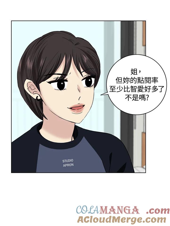 练习生高英信 第31话 第19页