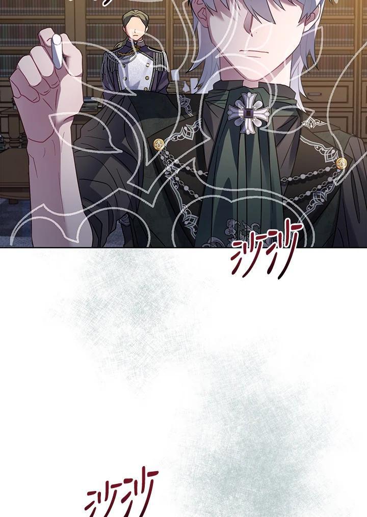 《万兽公主》第31话 第2页