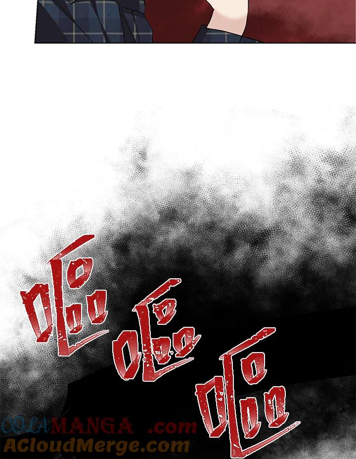 练习生高英信 第31话 第22页