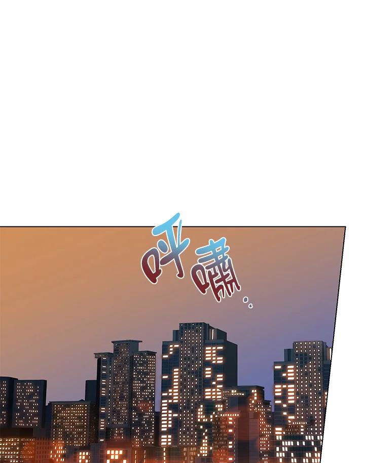 练习生高英信 第32话 第36页