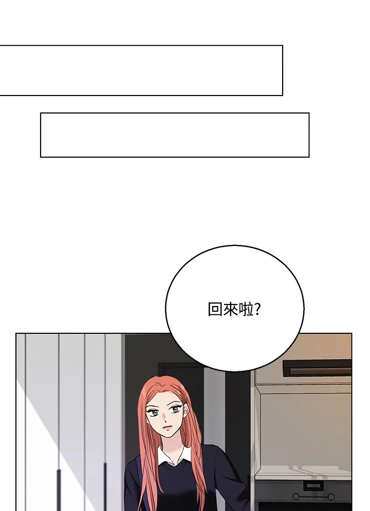 练习生高英信 第32话 第41页