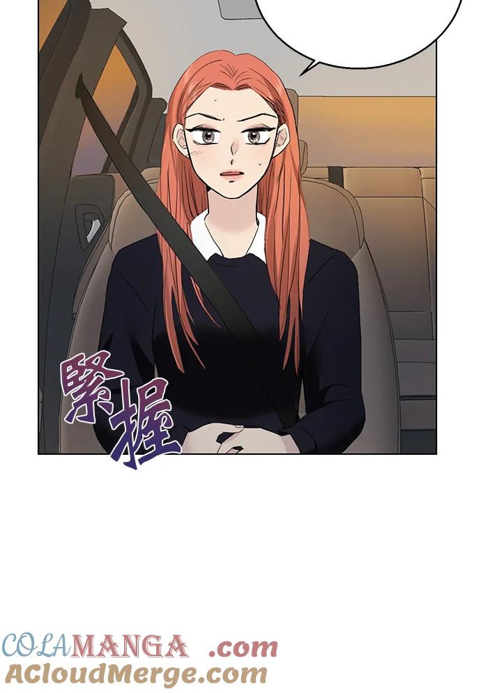 练习生高英信 第32话 第40页