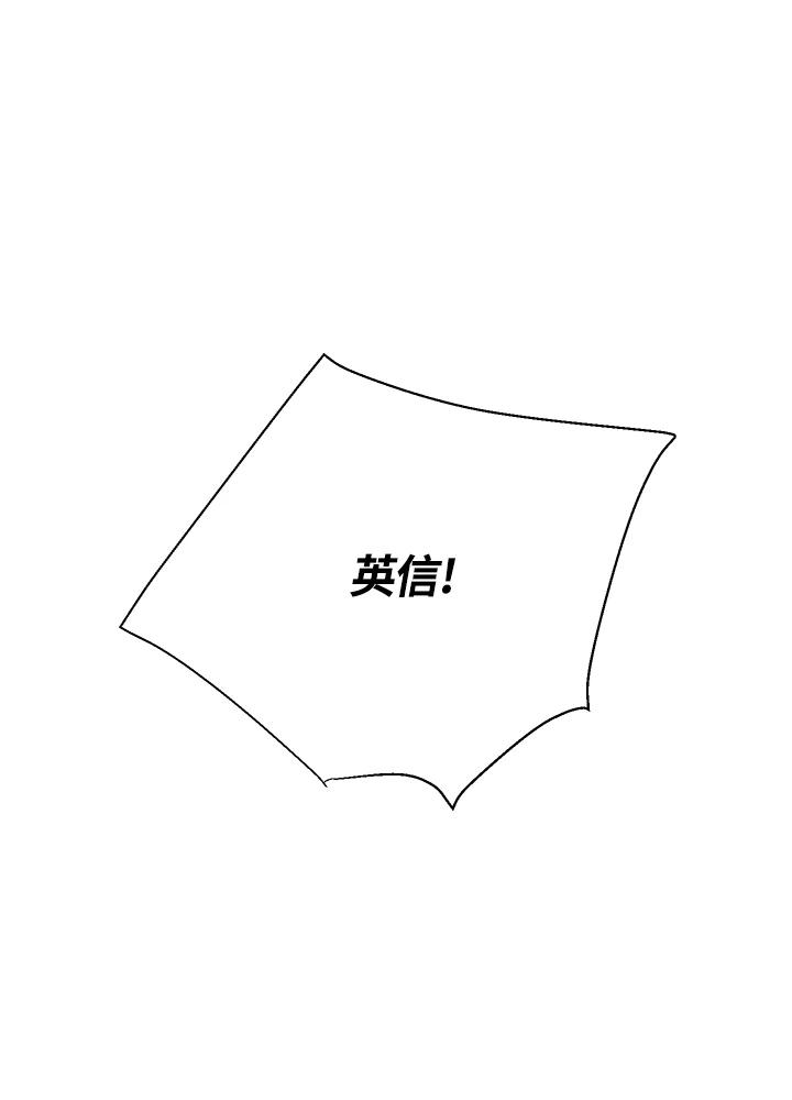 练习生高英信 第33话 第9页