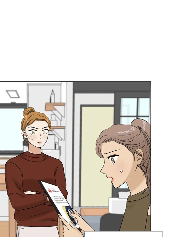 练习生高英信 第33话 第41页
