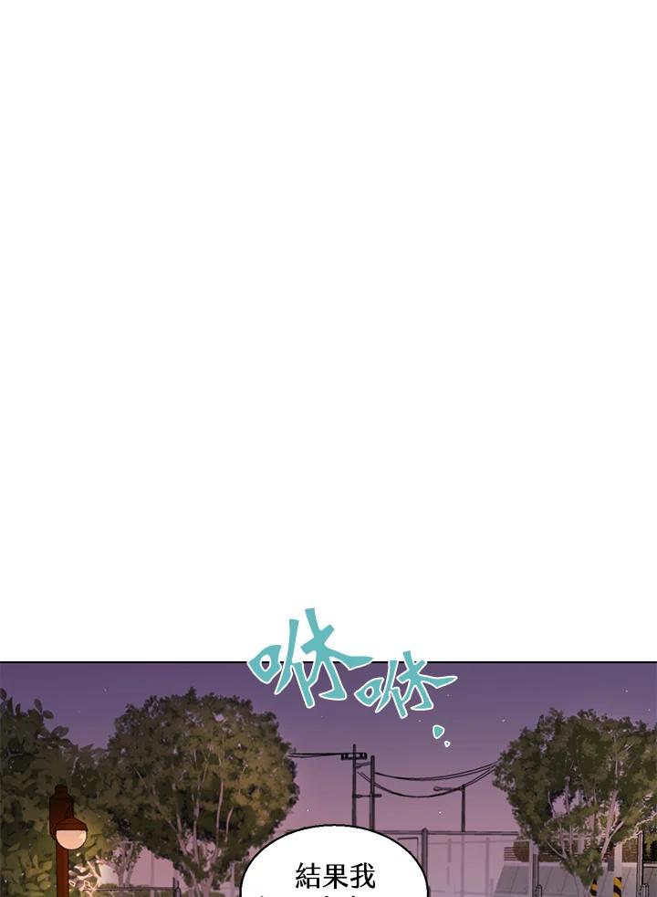 练习生高英信 第34话 第63页