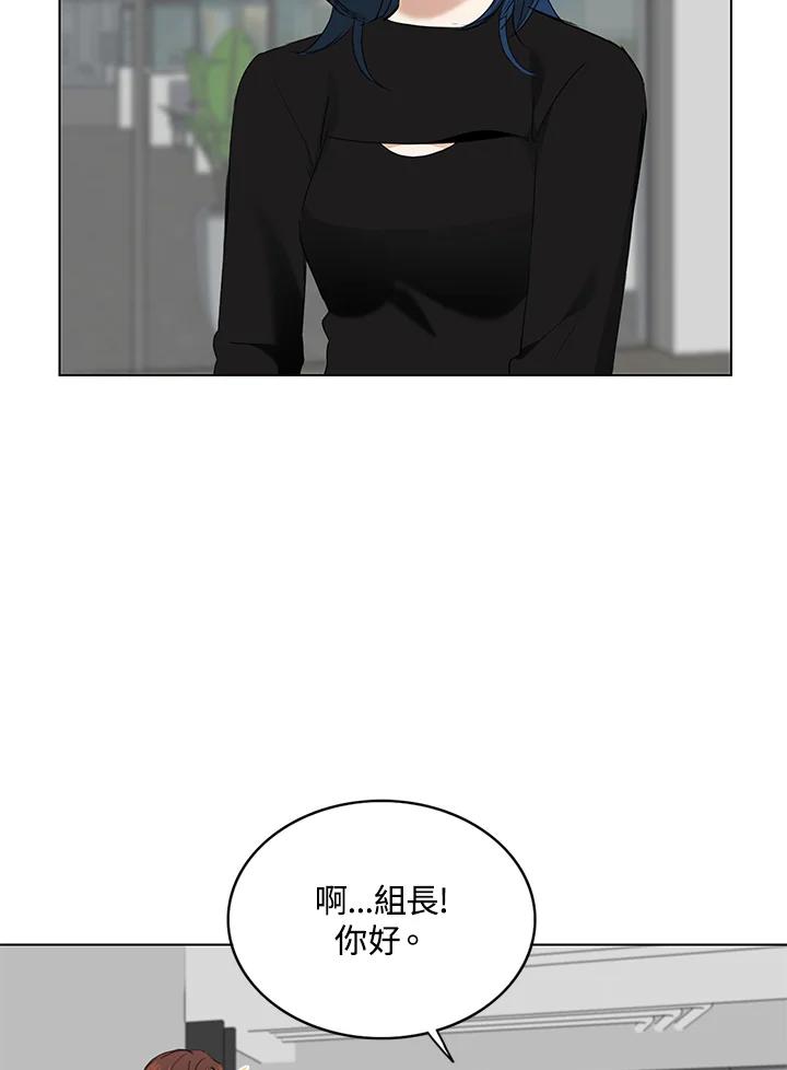 练习生高英信 第34话 第14页