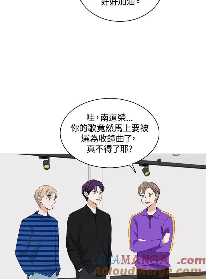 练习生高英信 第34话 第28页