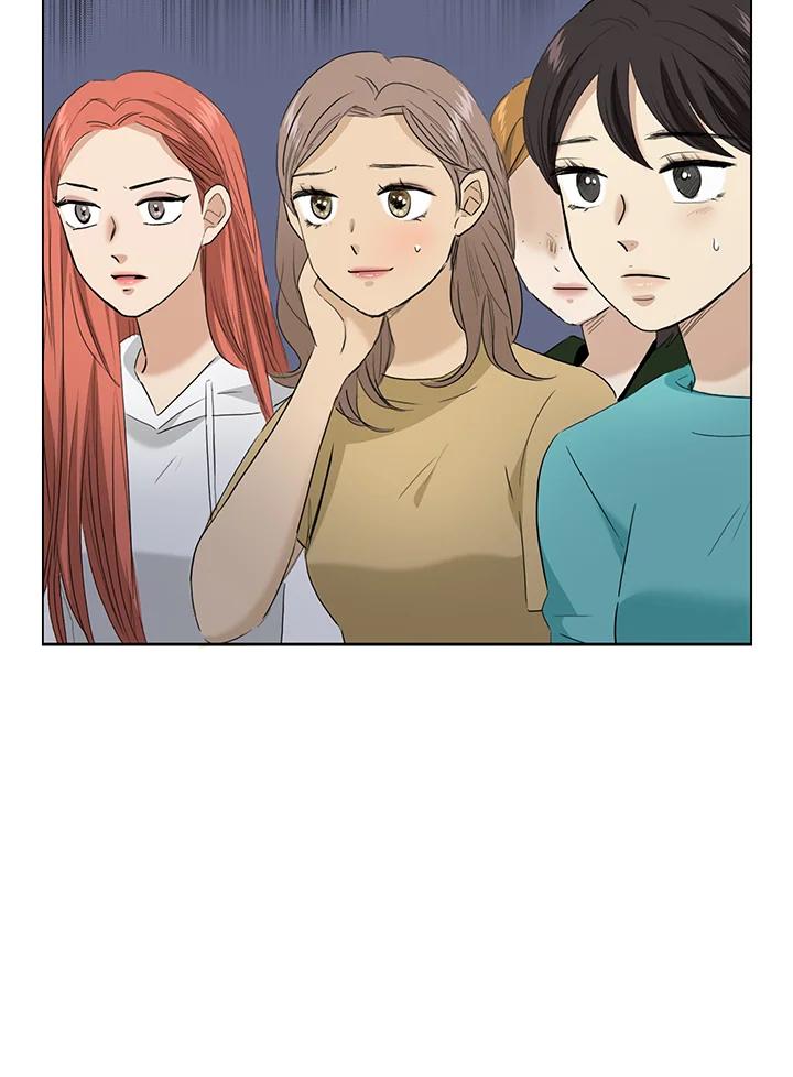 练习生高英信 第34话 第18页