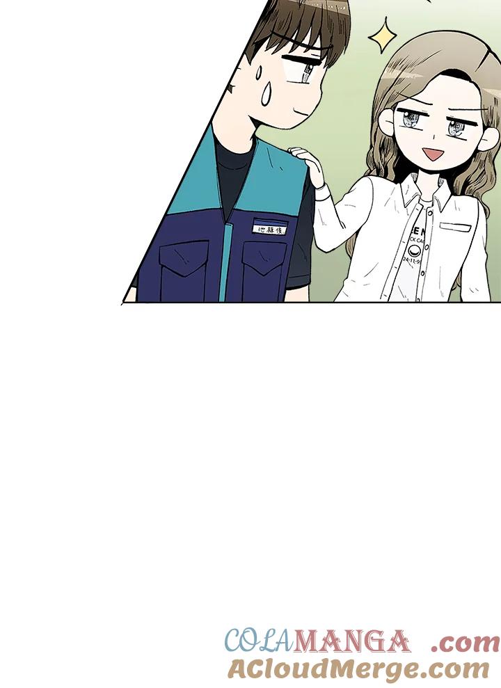 《假面情侣》第44话 第85页