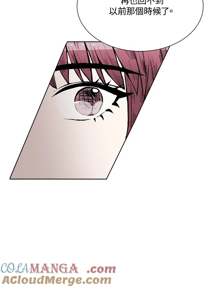 《假面情侣》第44话 第55页