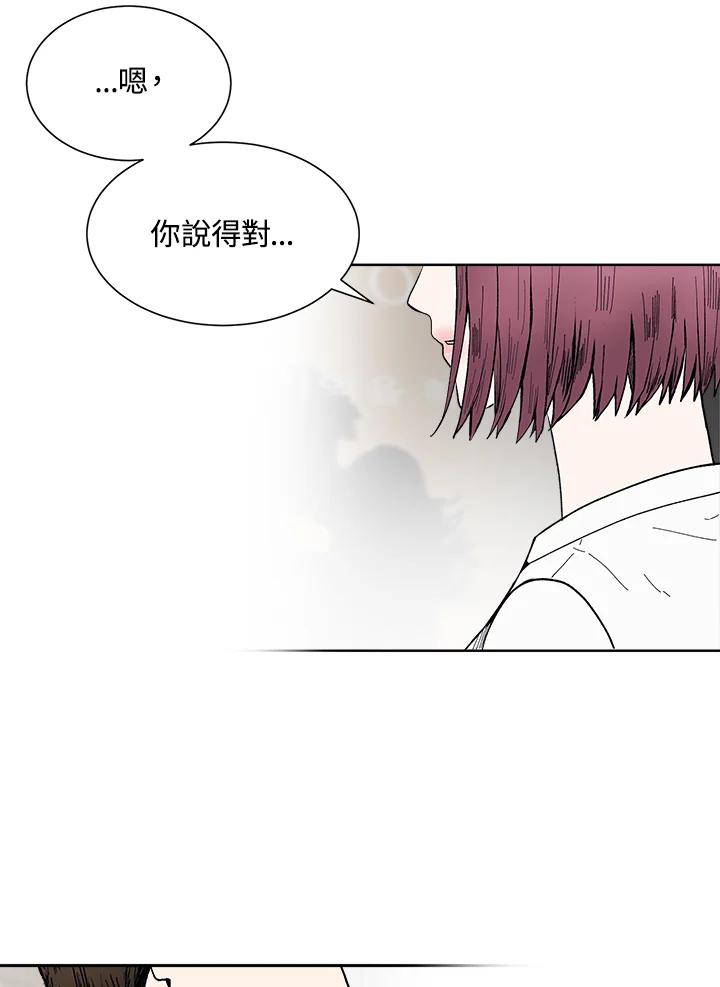 《假面情侣》第44话 第63页