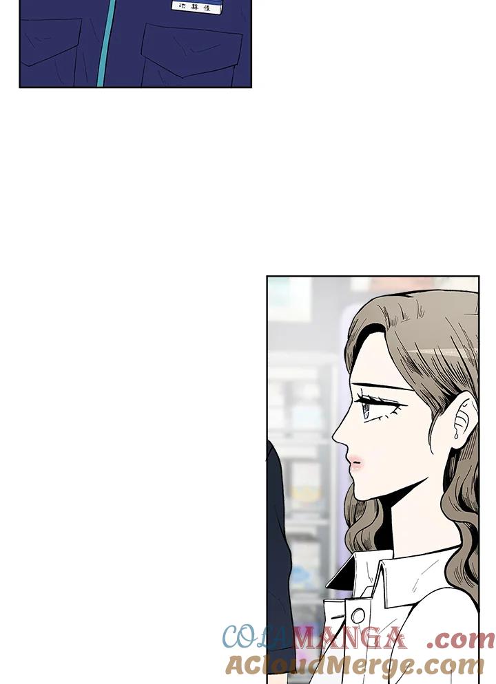 《假面情侣》第44话 第67页