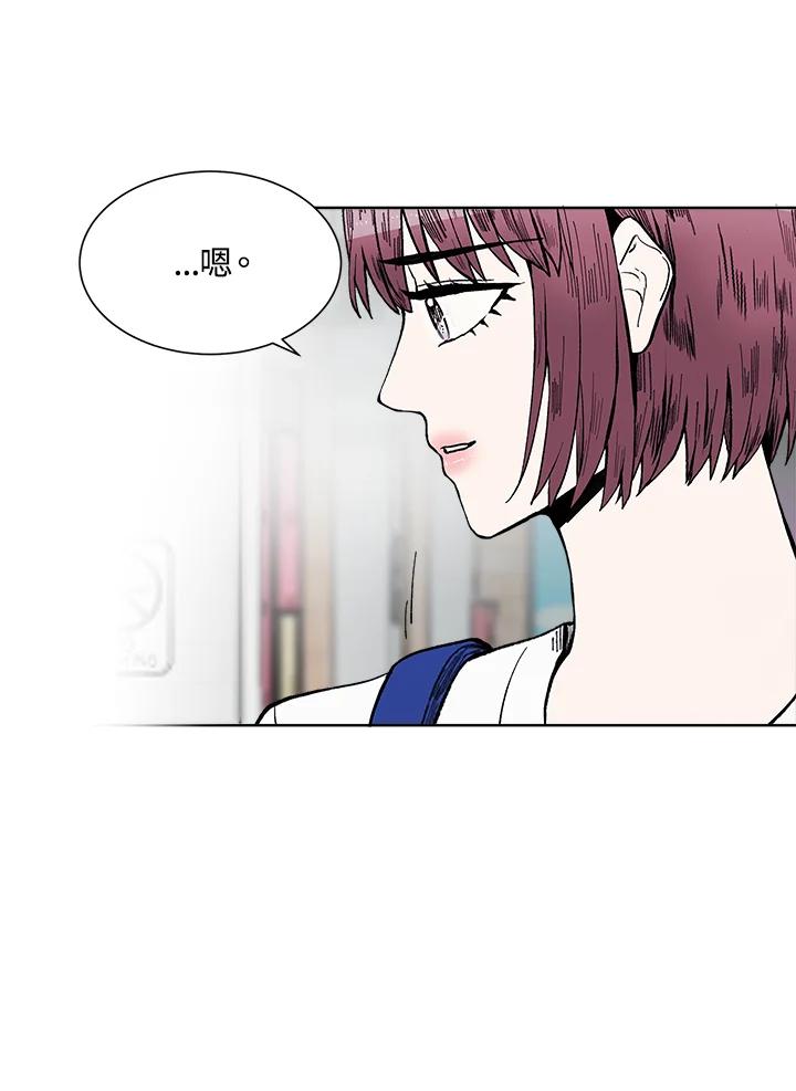 《假面情侣》第44话 第60页