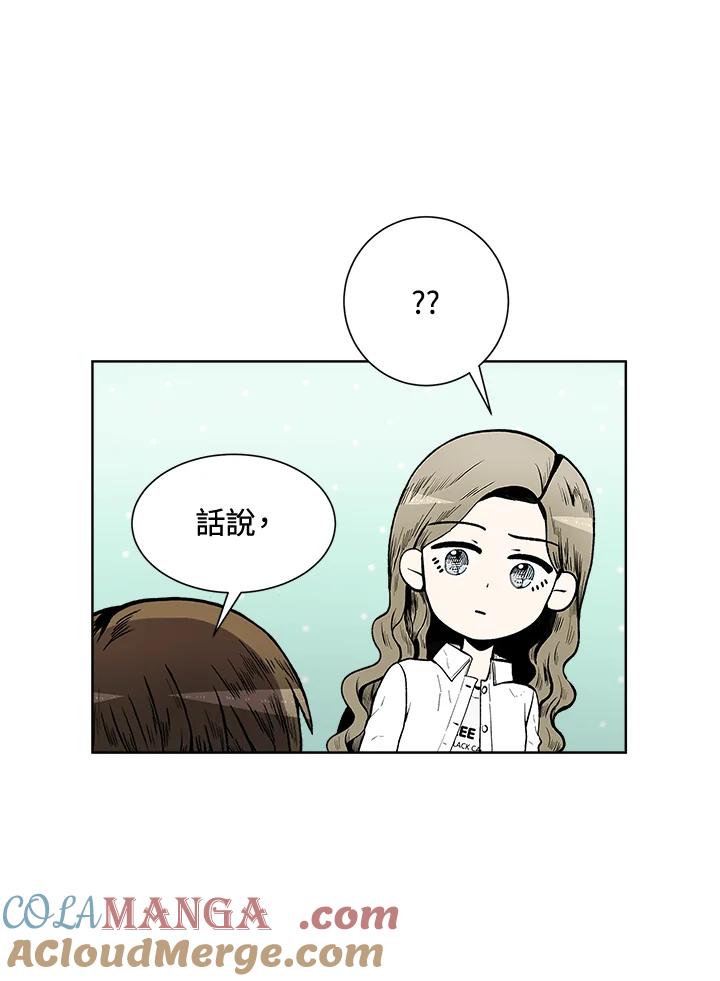 《假面情侣》第45话 第43页