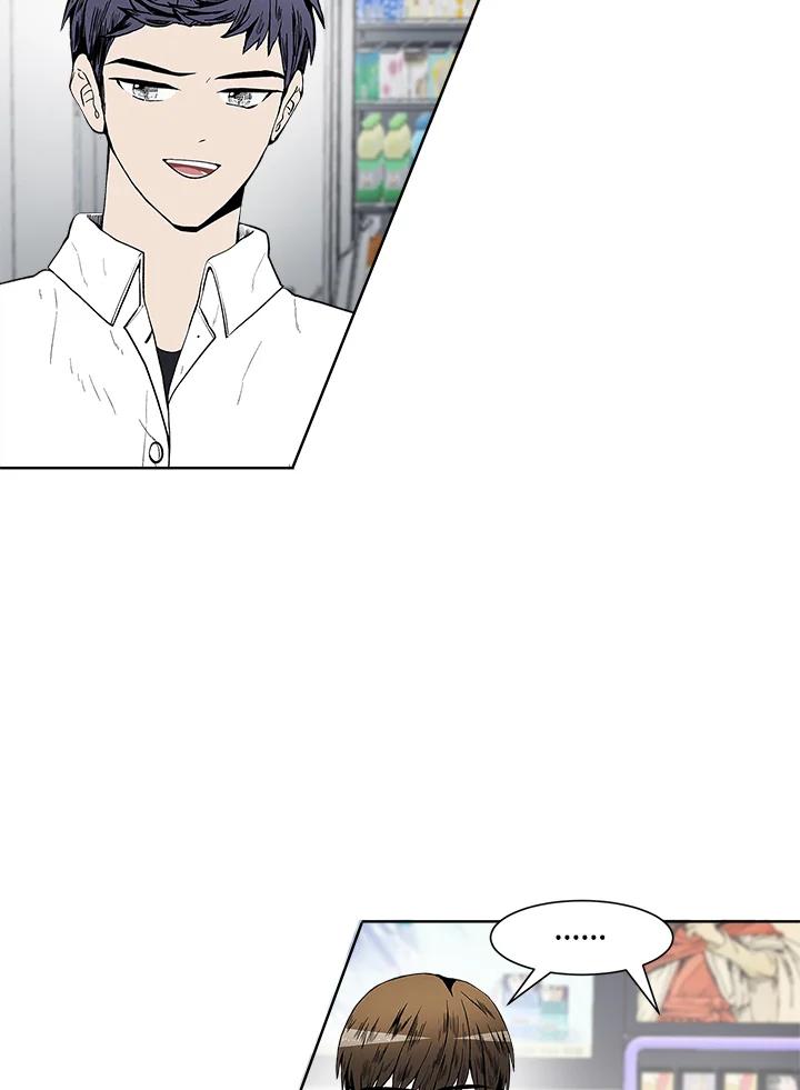 《假面情侣》第45话 第6页
