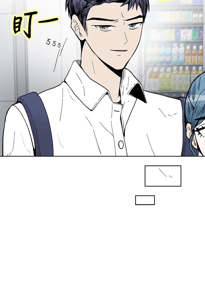 《假面情侣》第45话 第11页