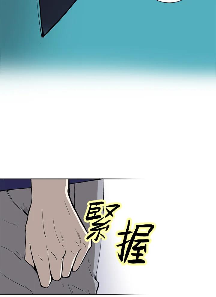 《假面情侣》第45话 第33页
