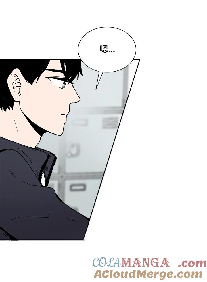 《假面情侣》第45话 第64页