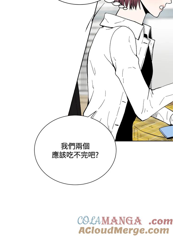 《假面情侣》第46话 第31页