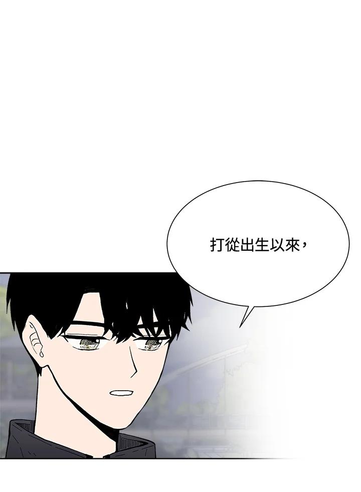 《假面情侣》第46话 第45页