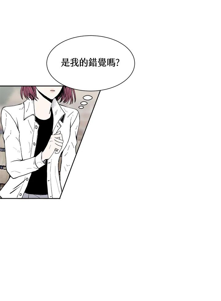 《假面情侣》第46话 第12页