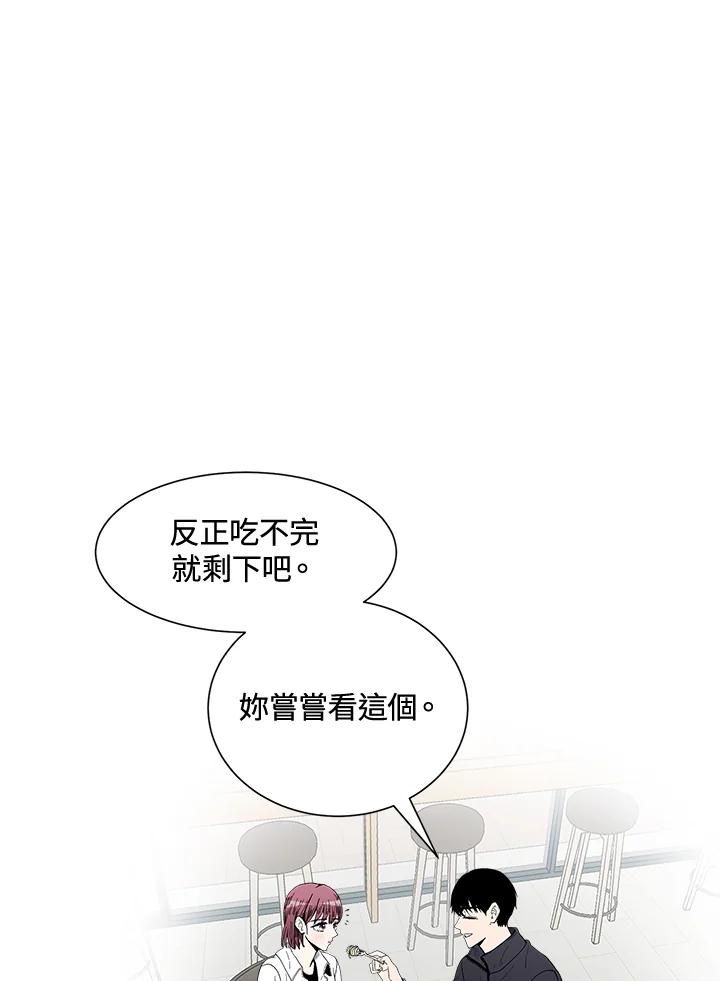 《假面情侣》第46话 第32页