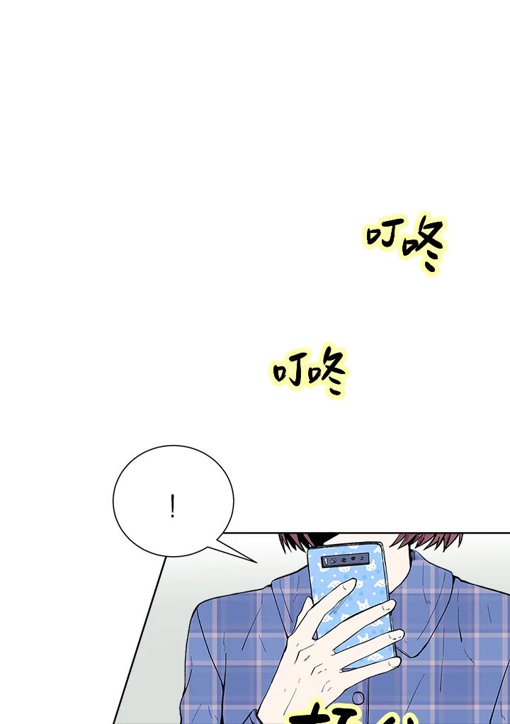 《假面情侣》第46话 第72页