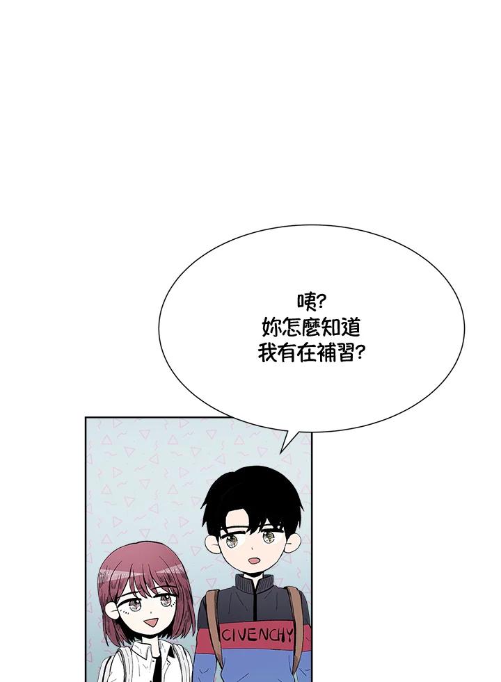 《假面情侣》第46话 第36页
