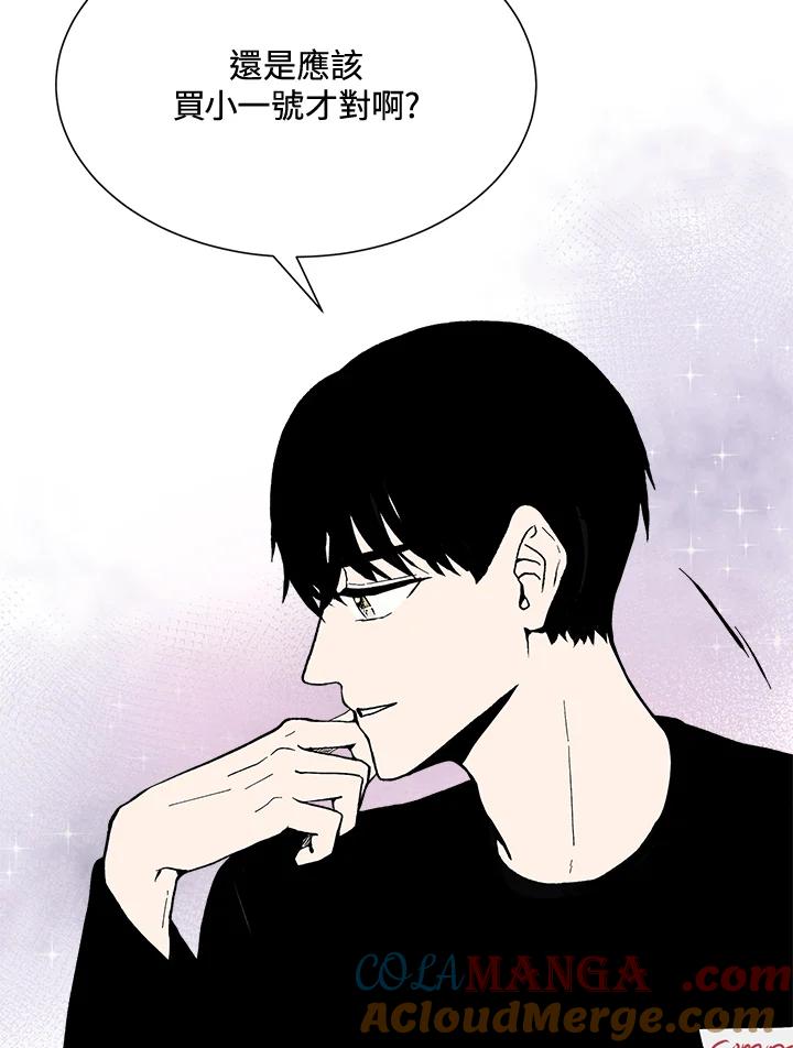 《假面情侣》第46话 第88页