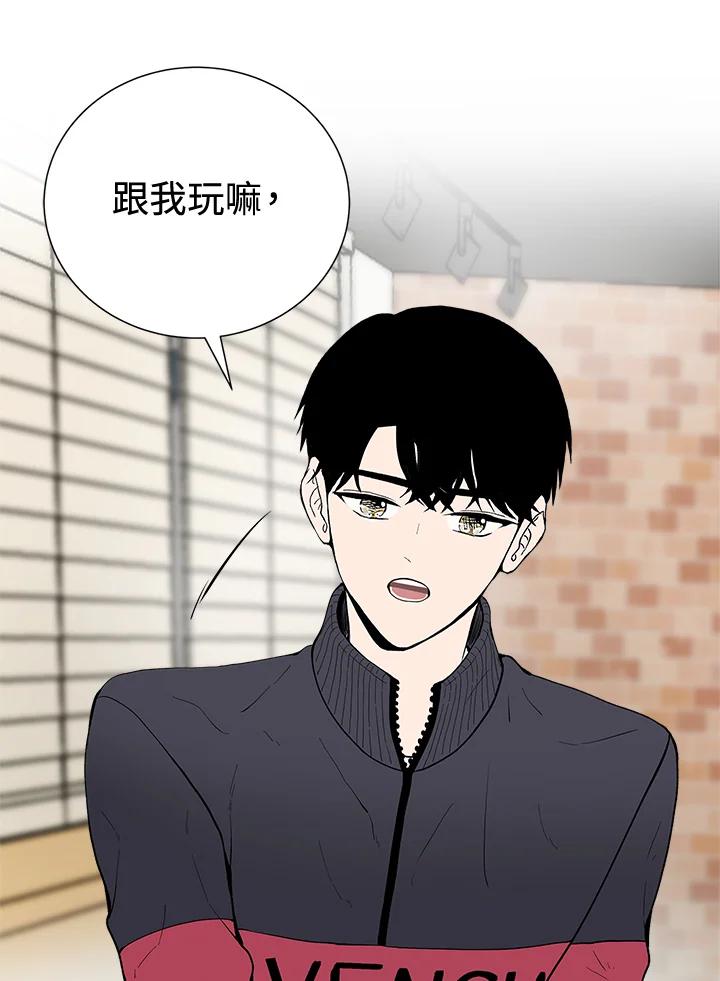 《假面情侣》第46话 第26页